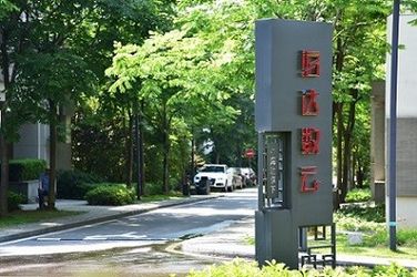 China Wuhan Hi-Cloud Technology Co.,Ltd Bedrijfsprofiel
